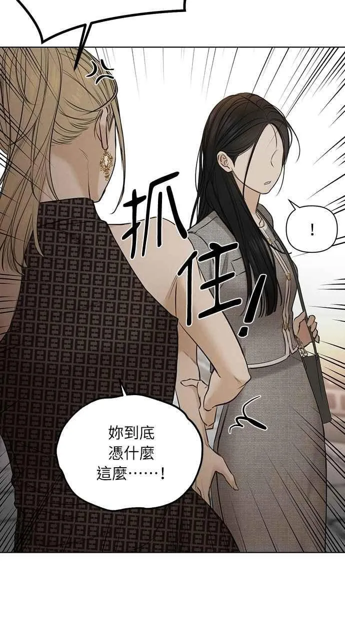 第60话 第45页