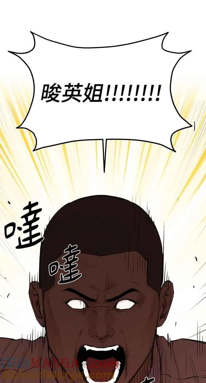 第60话 第46页