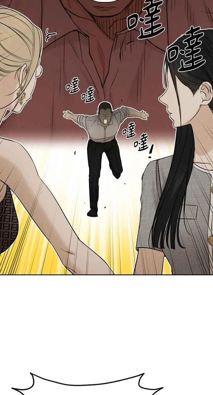 第60话 第47页