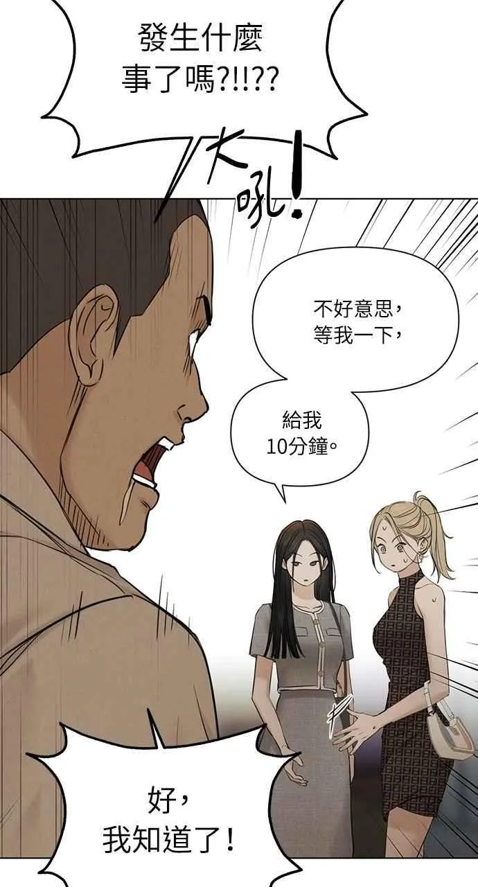 第60话 第48页