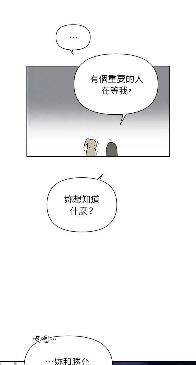 第60话 第50页