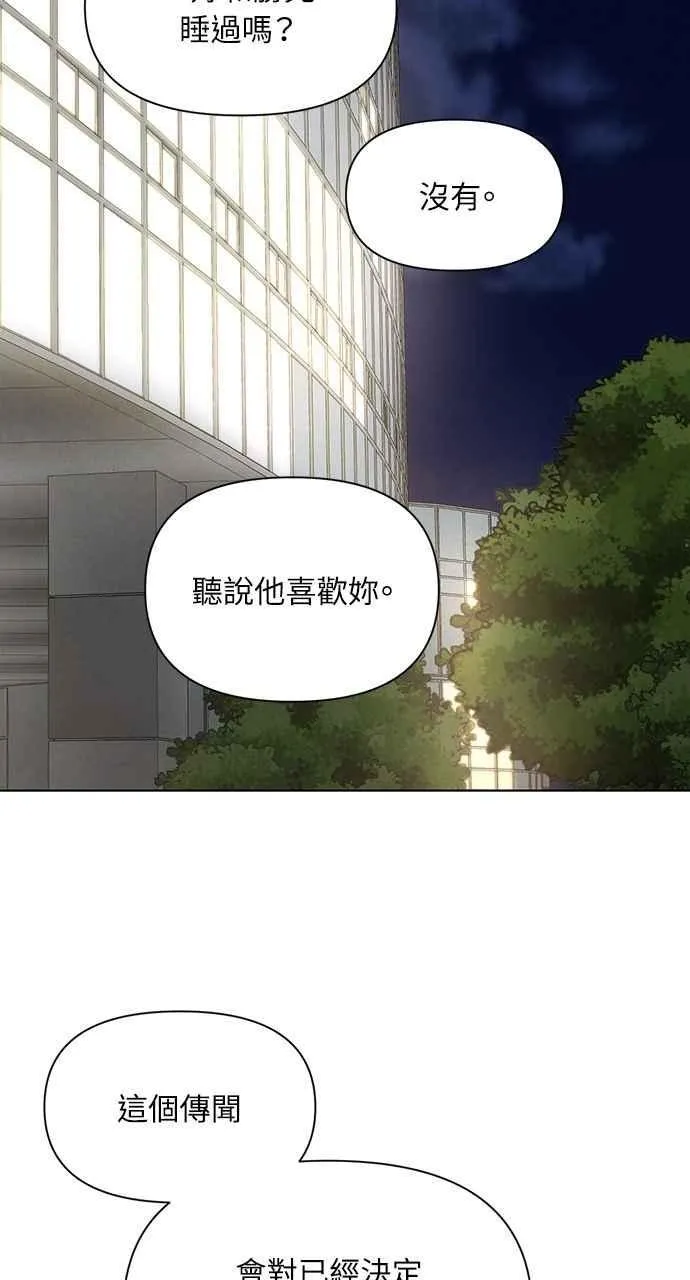 第60话 第51页