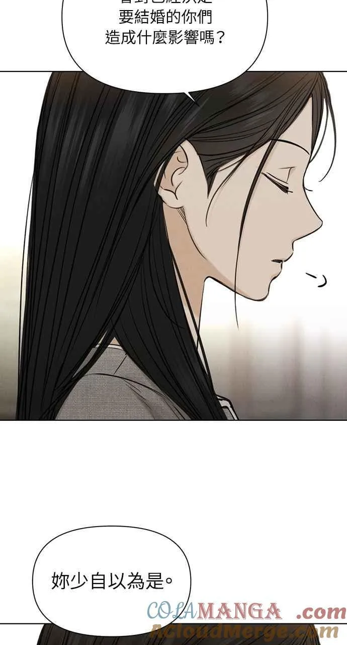 第60话 第52页