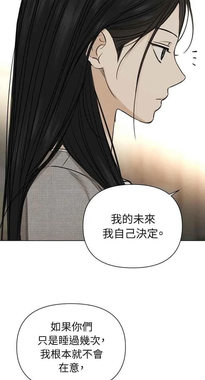 第60话 第53页