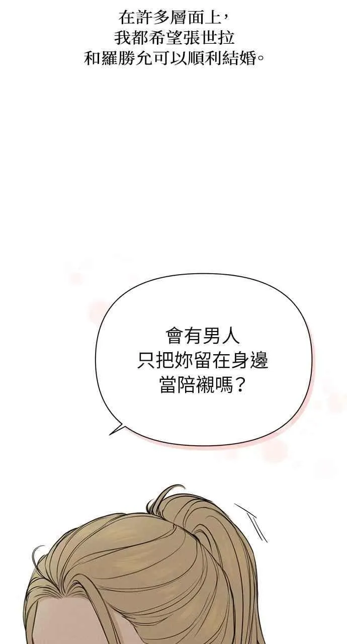 第60话 第56页