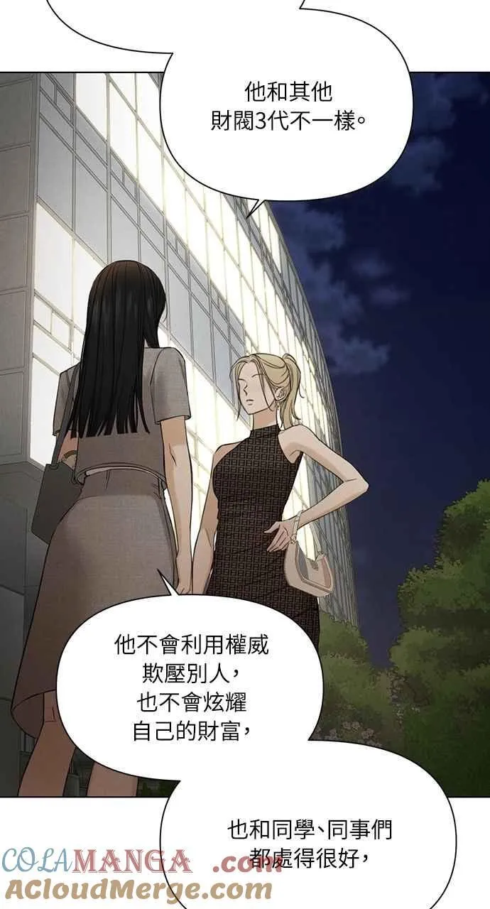 第60话 第58页