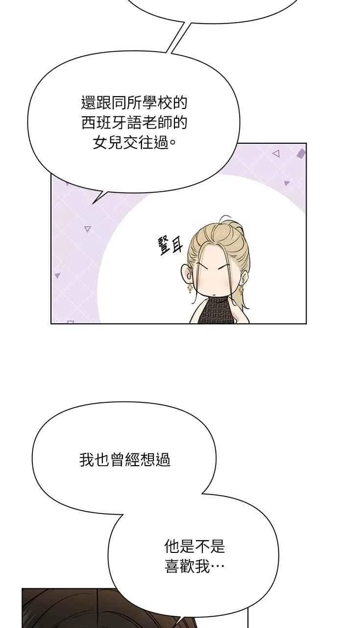 第60话 第59页