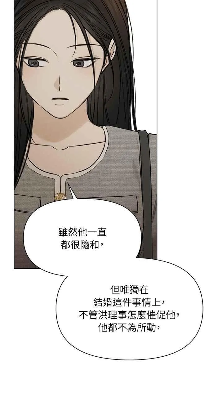 第60话 第60页