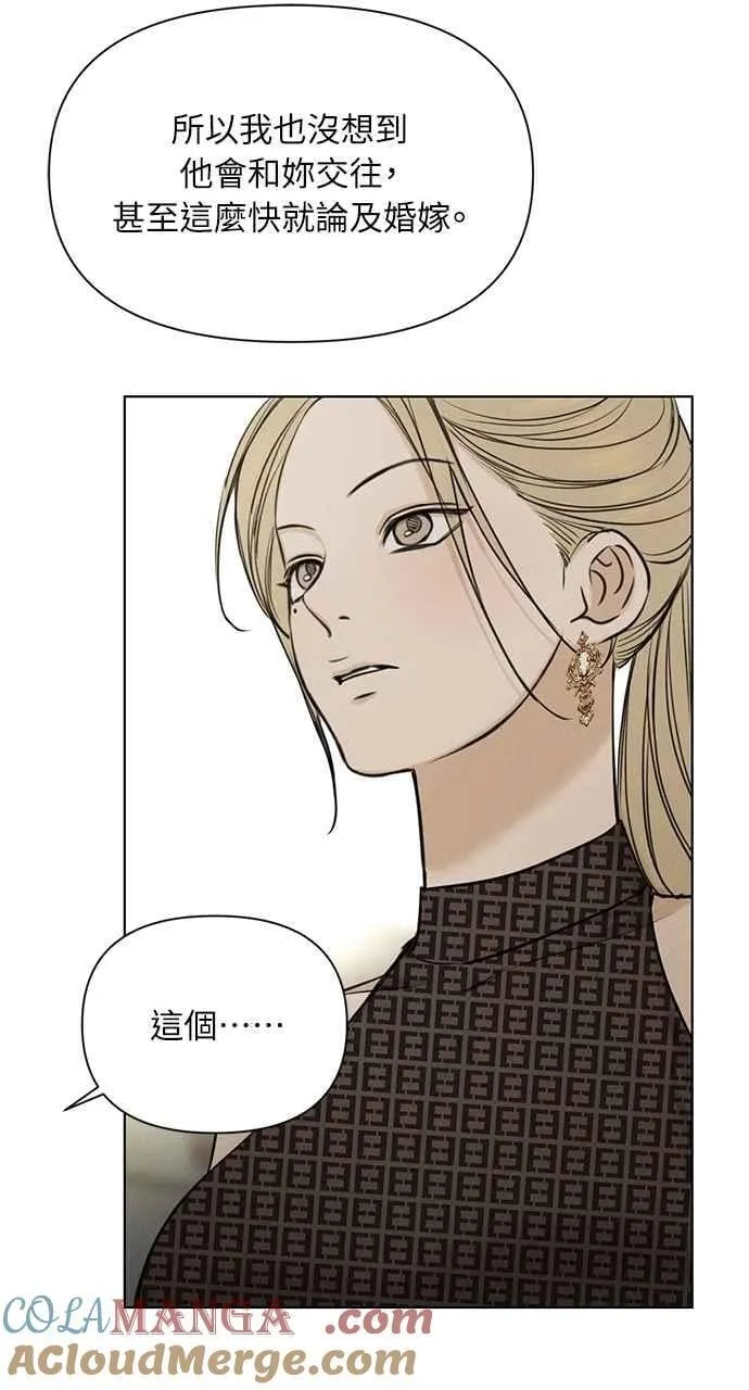 第60话 第61页