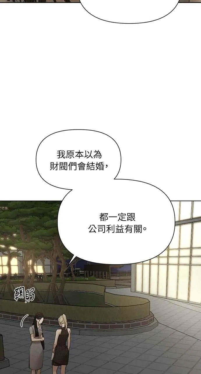 第60话 第63页