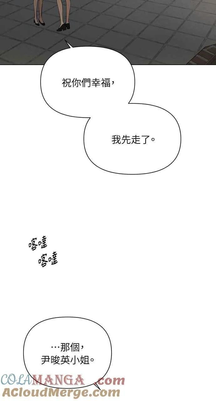 第60话 第64页