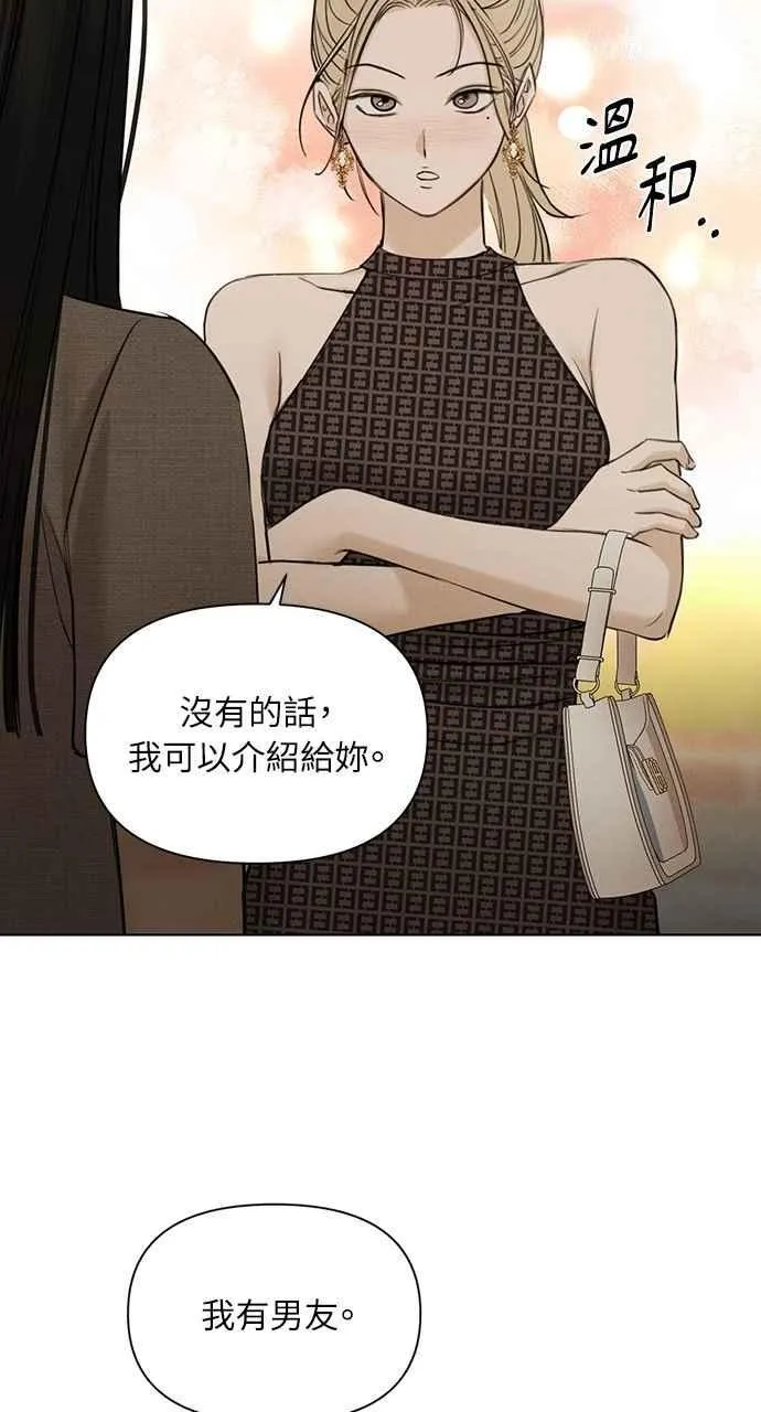第60话 第66页