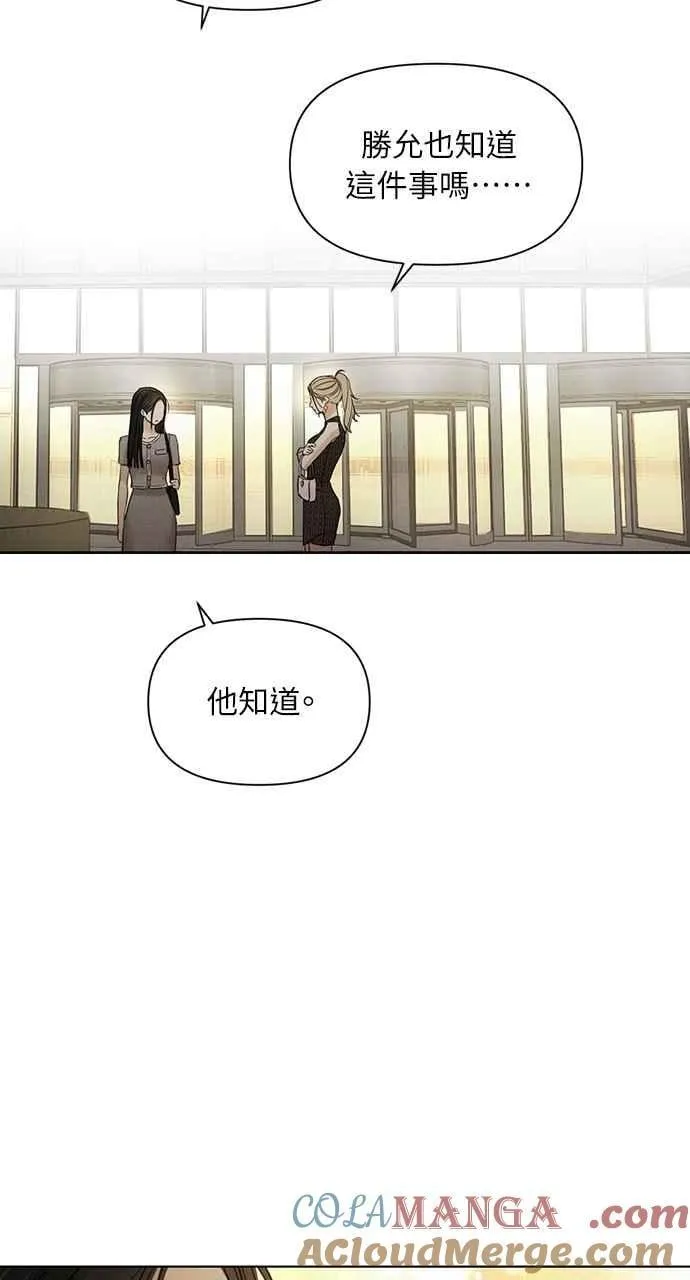 第60话 第67页