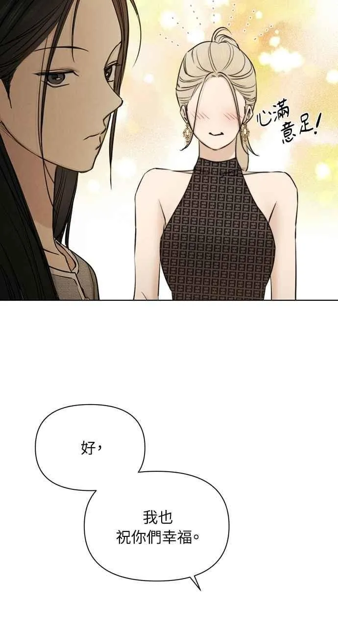 第60话 第68页