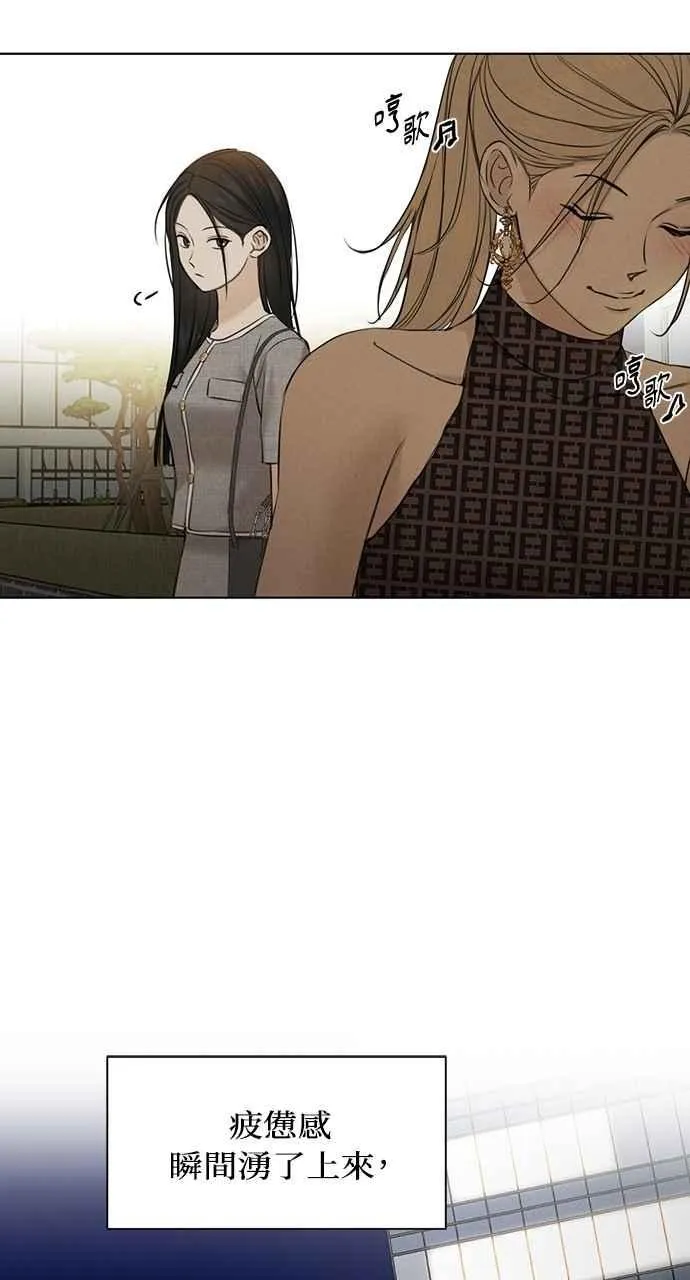 第60话 第69页