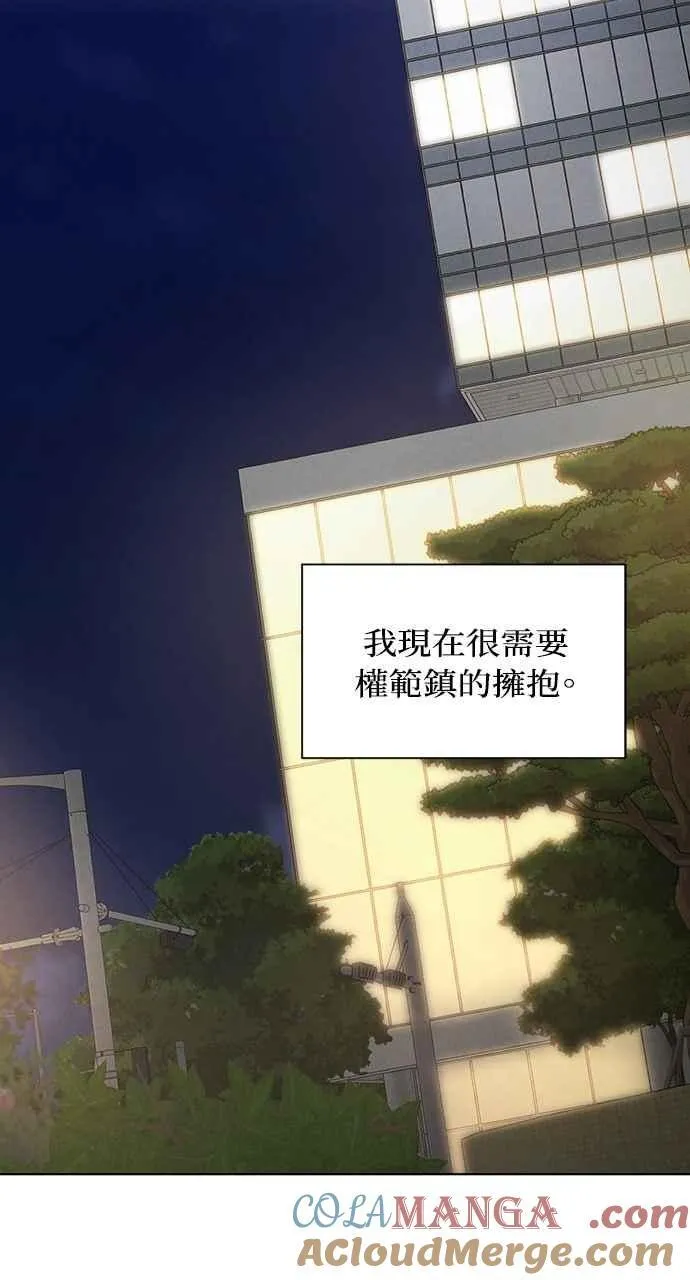 第60话 第70页