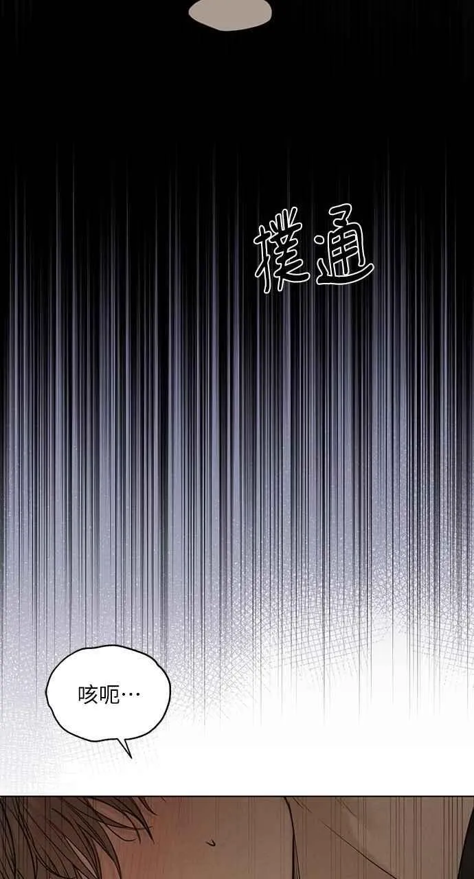 第60话 第80页