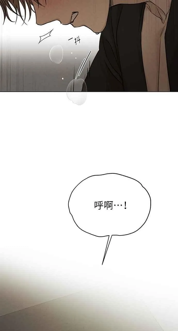 第60话 第81页