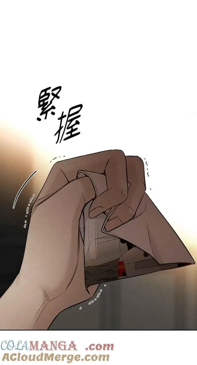 第60话 第88页