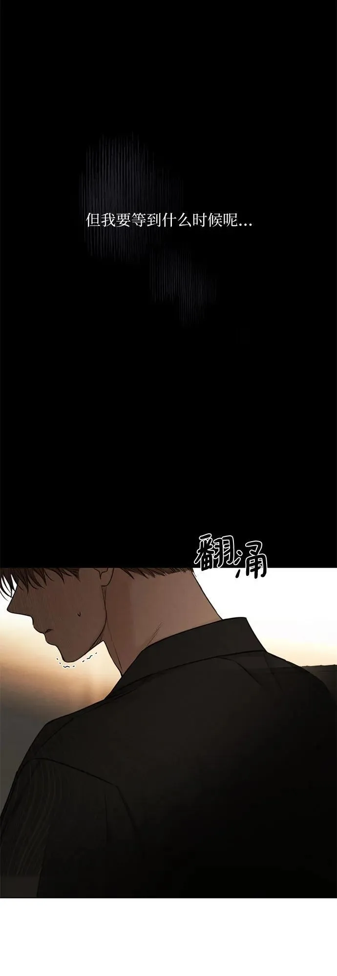 第61话 第10页
