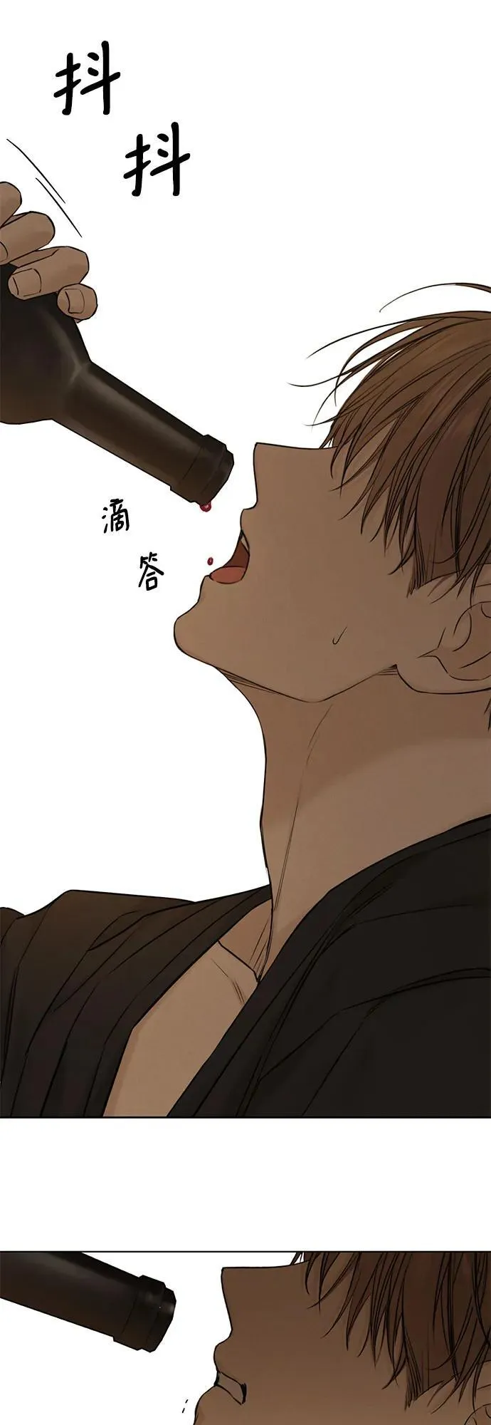第61话 第12页