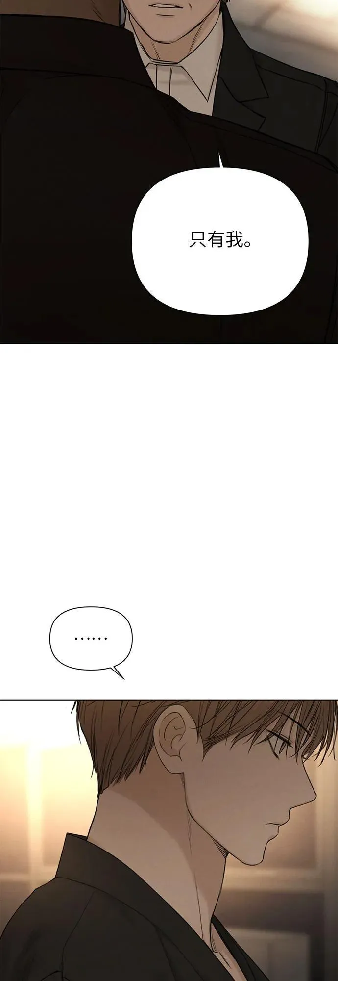 第61话 第45页