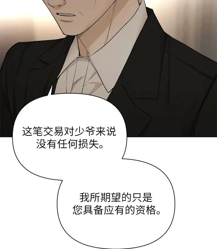 第61话 第50页