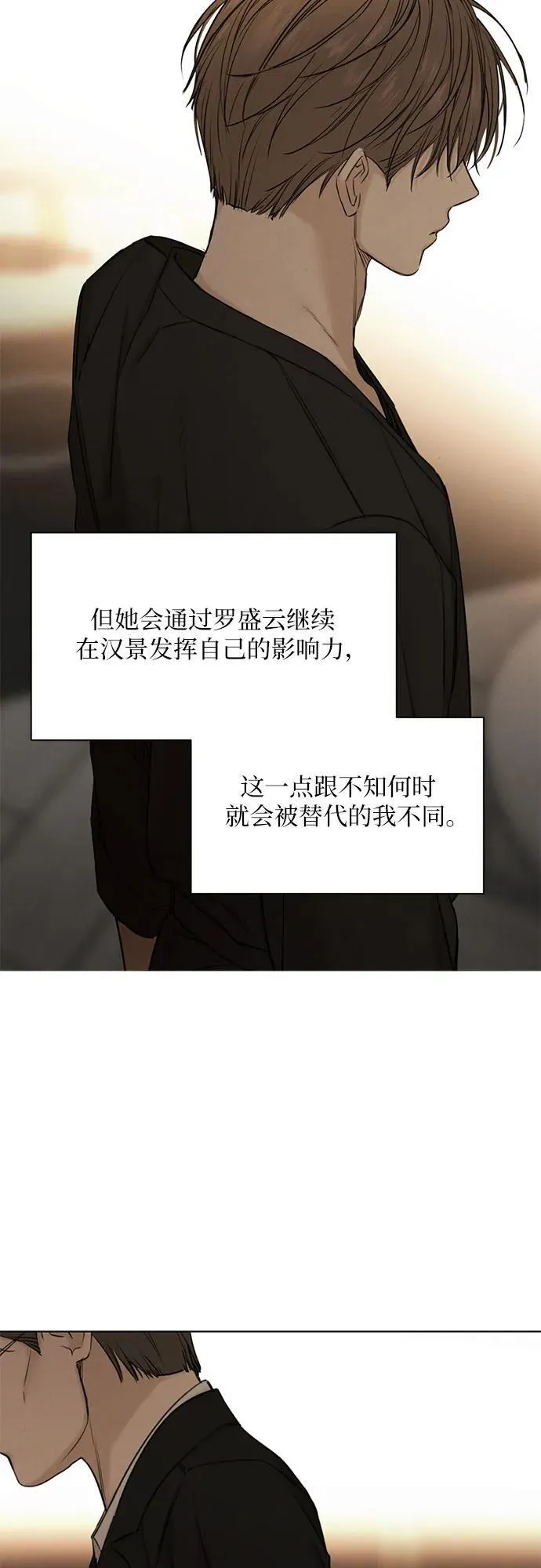 第61话 第55页