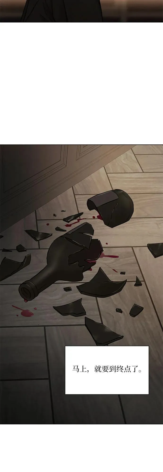 第61话 第56页