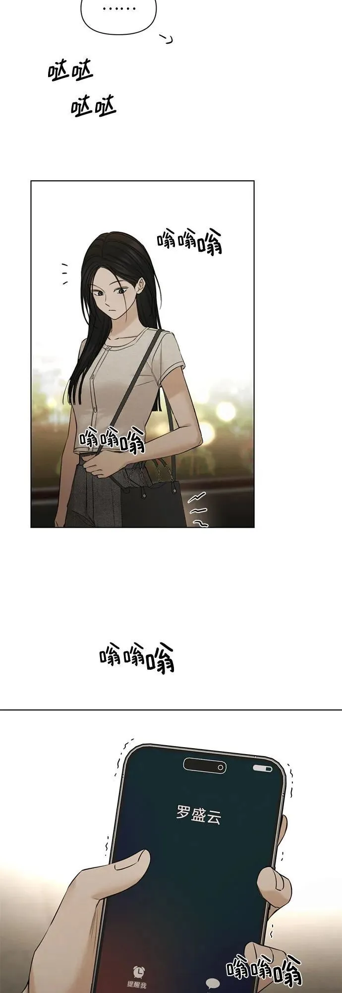 第61话 第65页