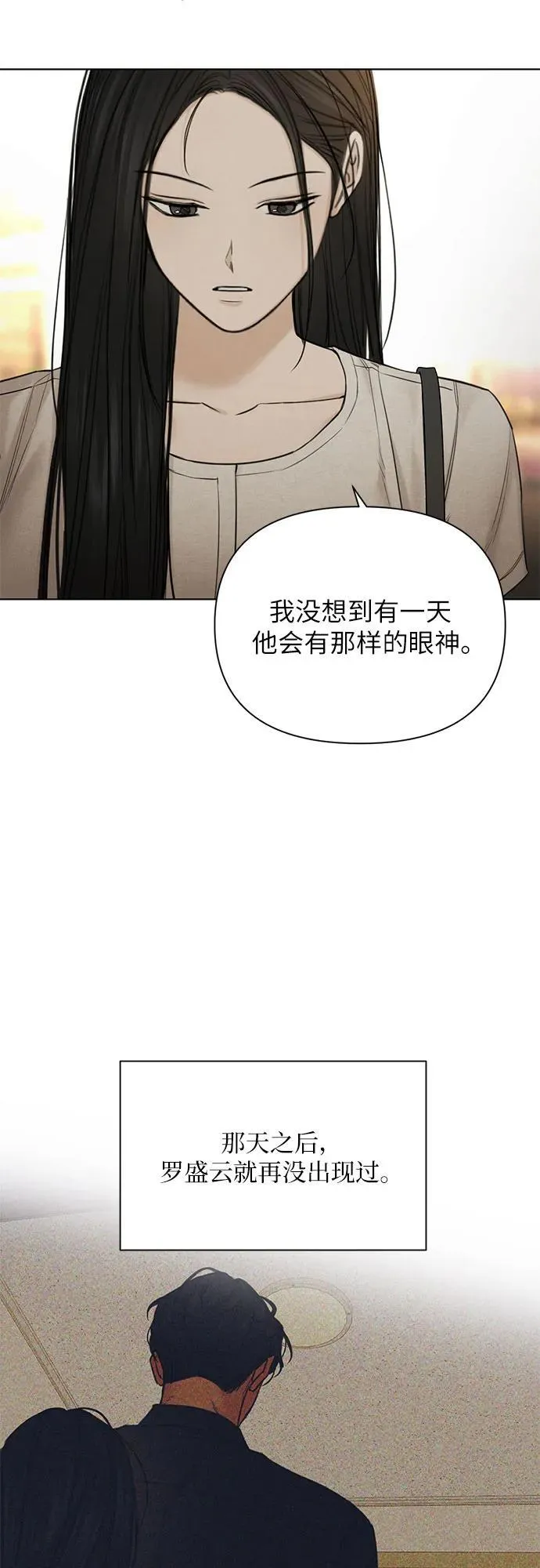 第62话 第8页