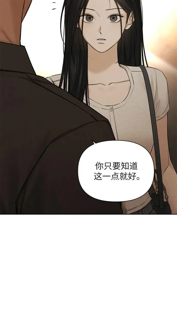 第62话 第20页