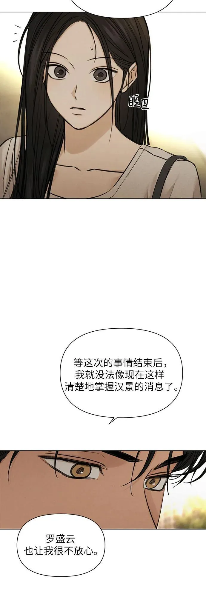 第62话 第25页
