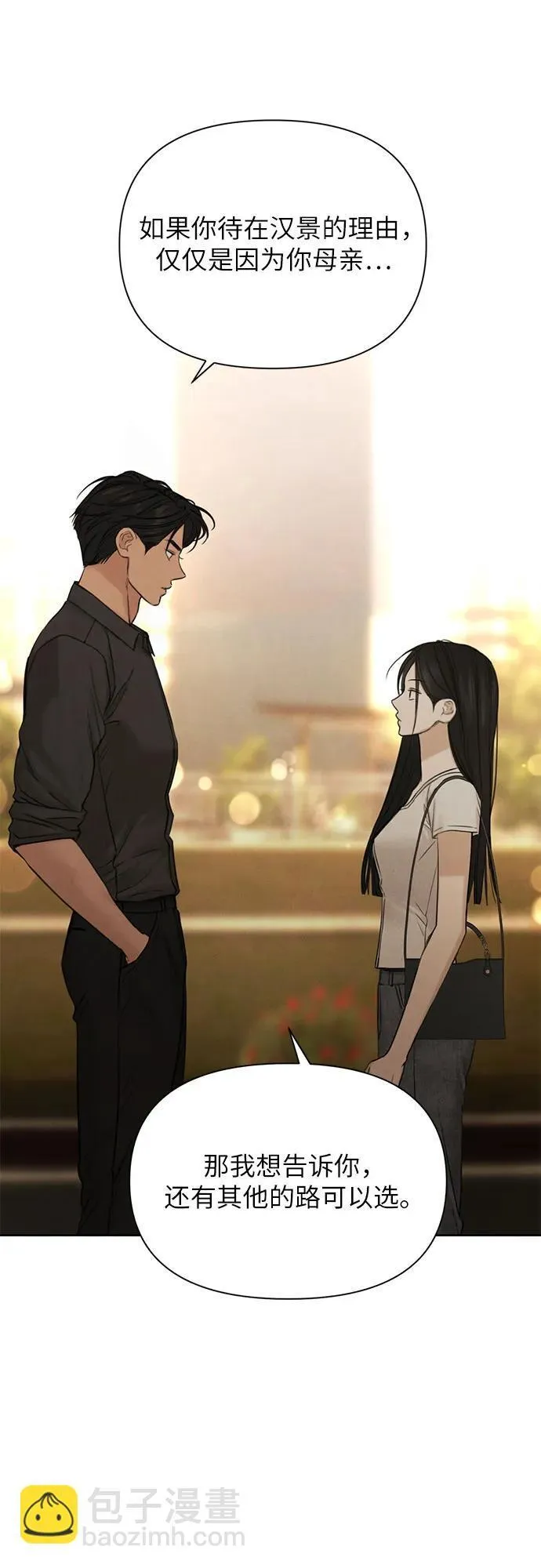 第62话 第26页
