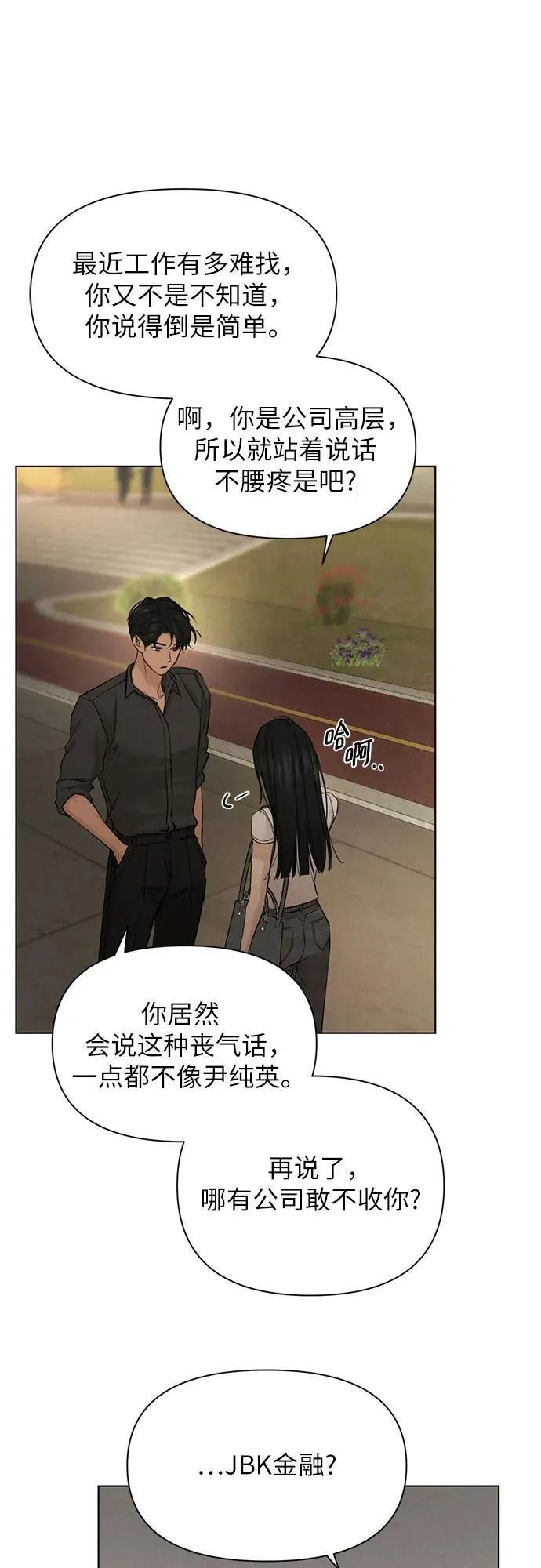 第62话 第30页