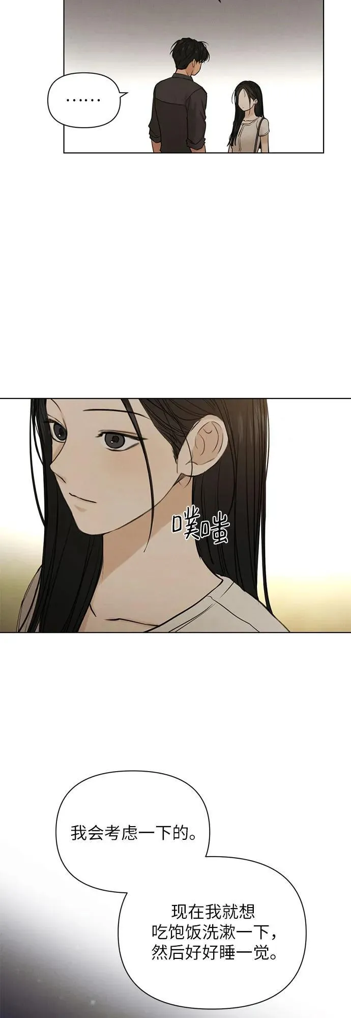 第62话 第31页