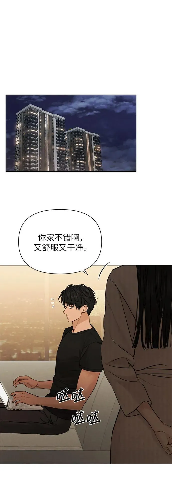 第62话 第33页