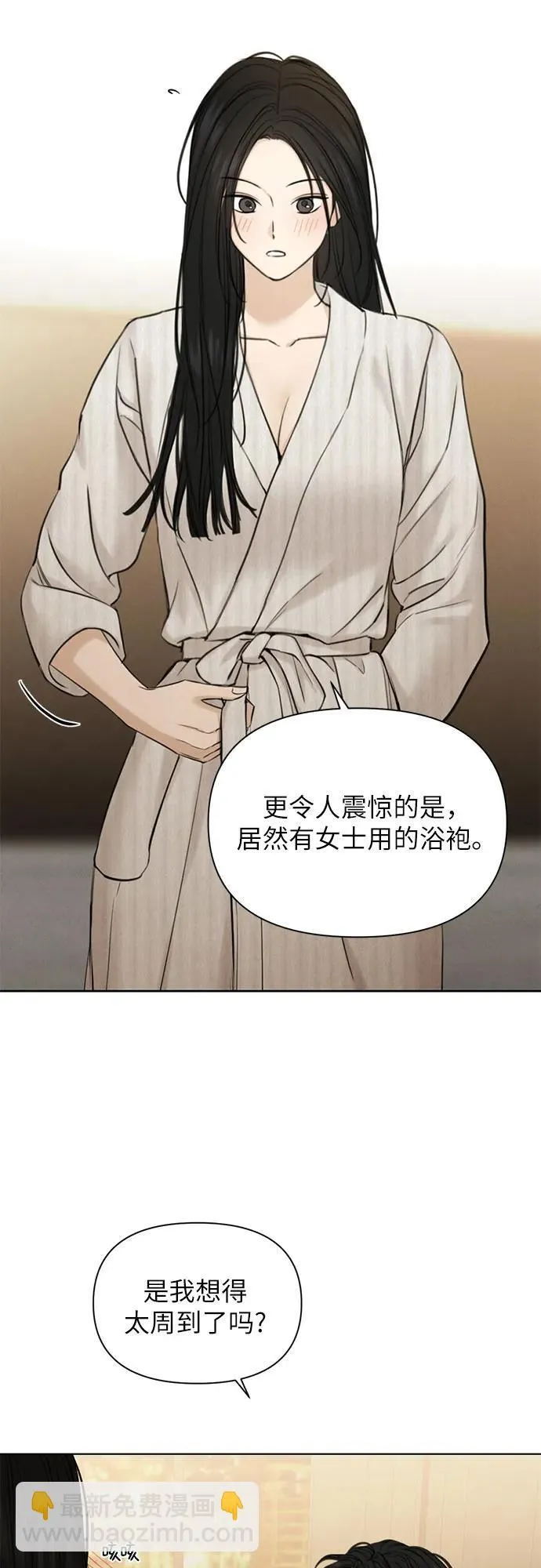 第62话 第34页