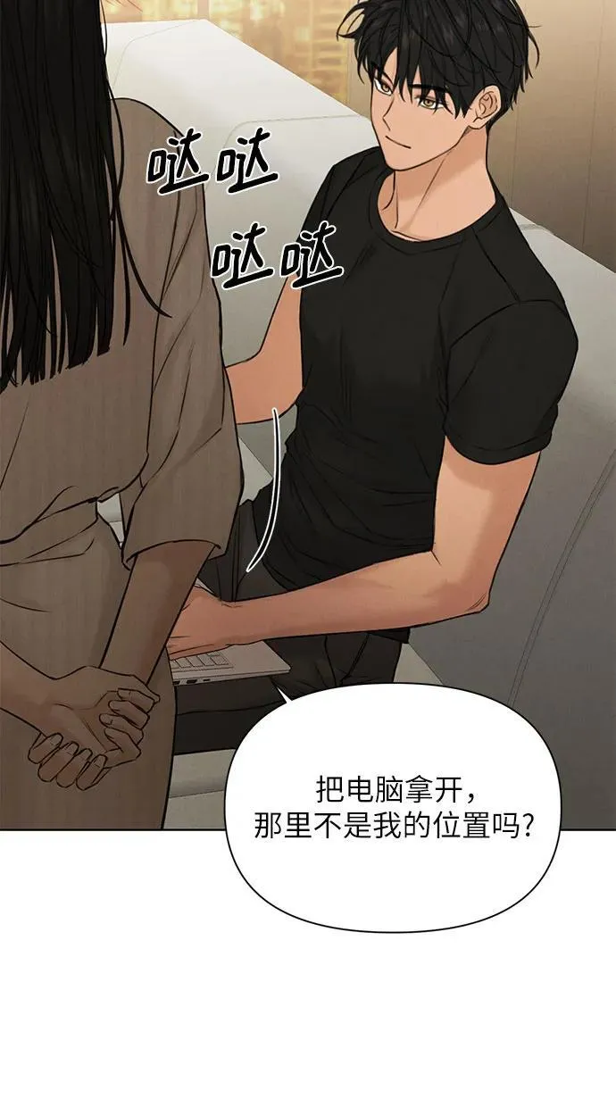 第62话 第35页