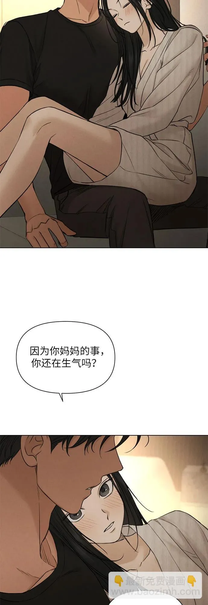第62话 第37页