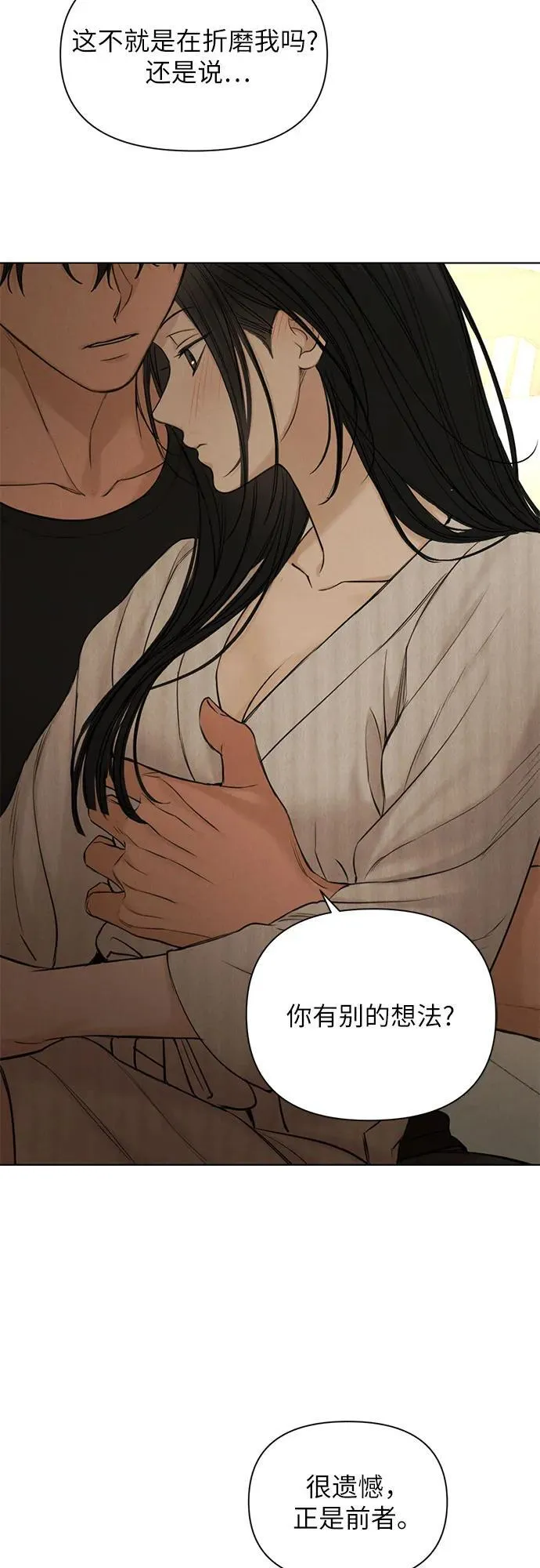 第62话 第39页