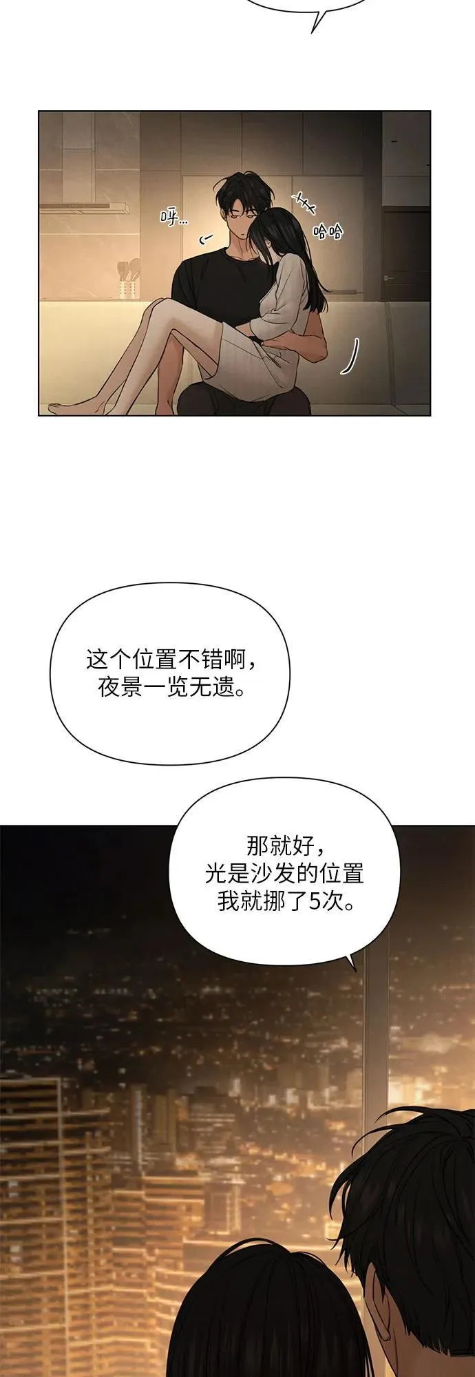 第62话 第40页