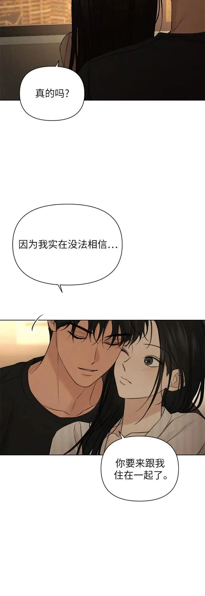 第62话 第41页