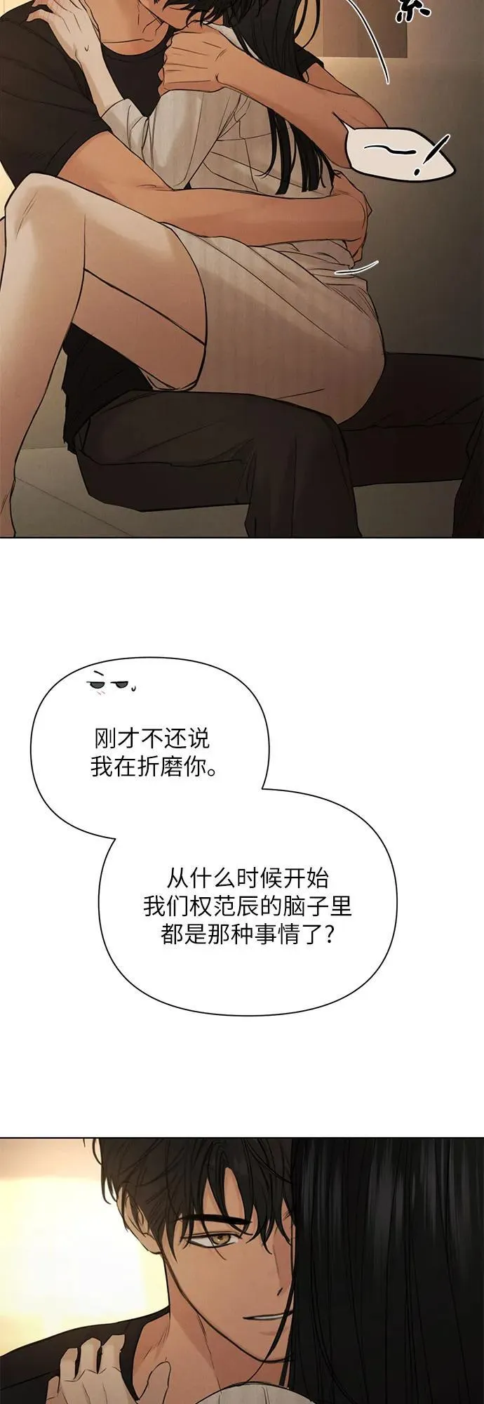 第62话 第46页
