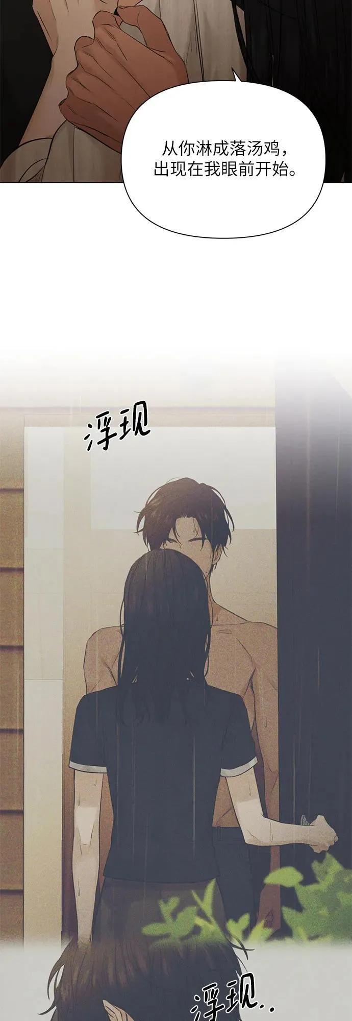 第62话 第47页