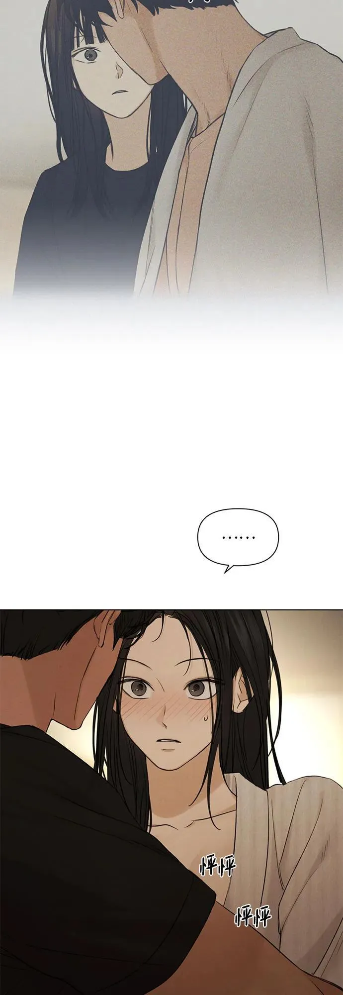 第62话 第48页