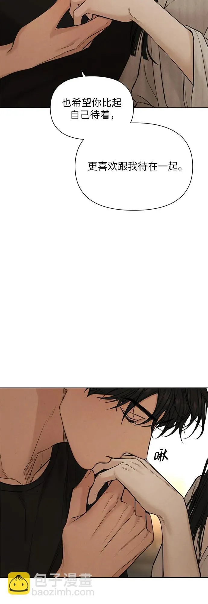 第62话 第54页