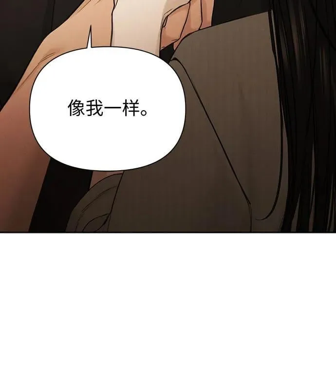 第63话 第4页