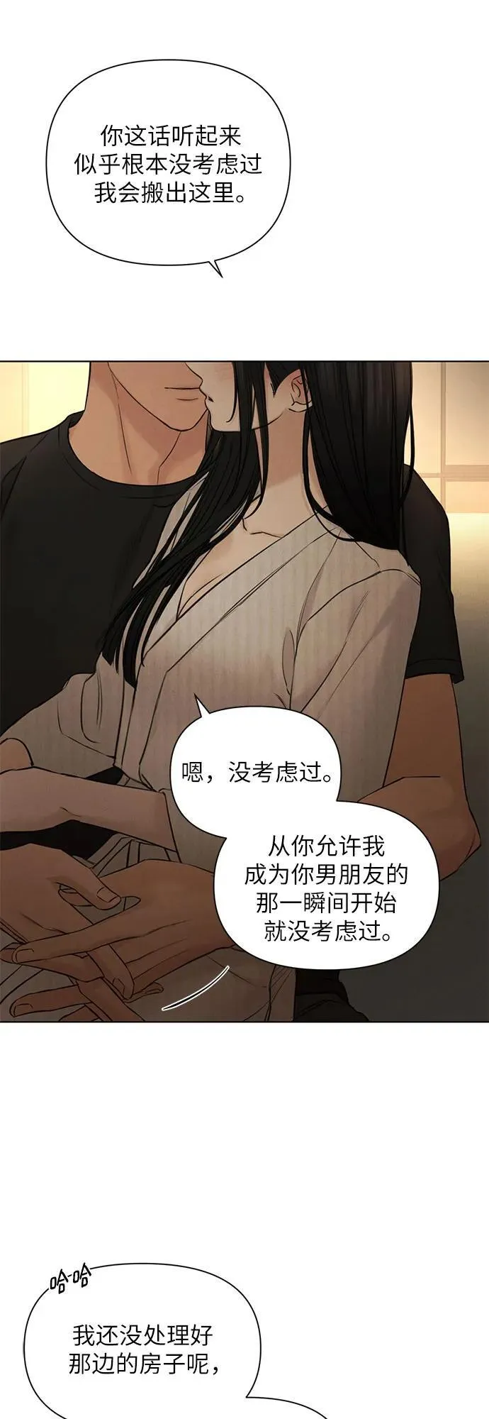 第63话 第11页