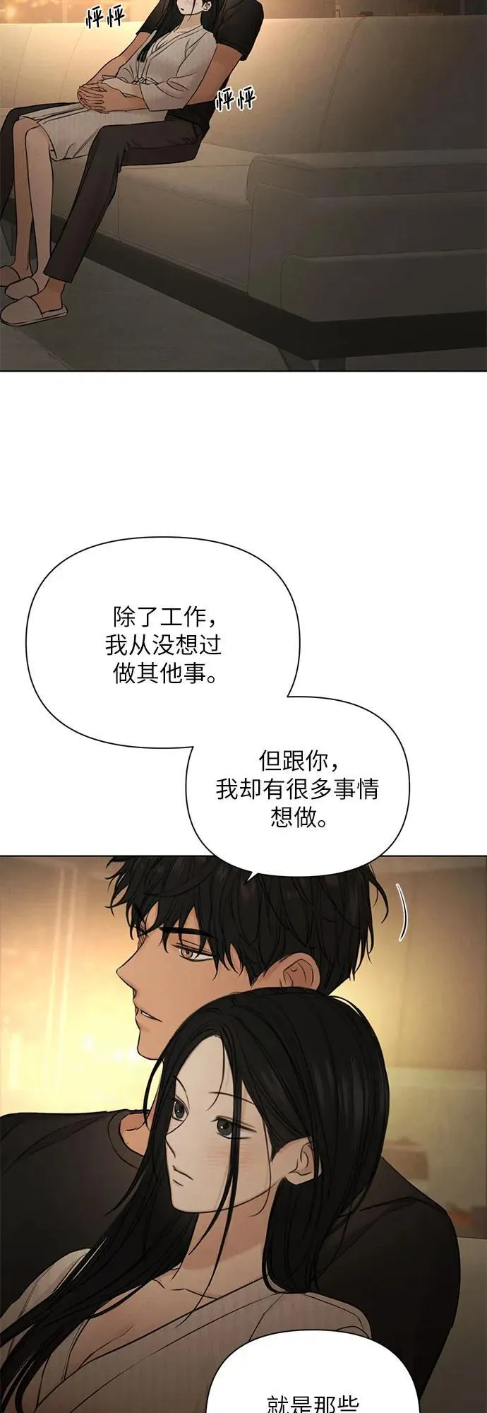 第63话 第13页